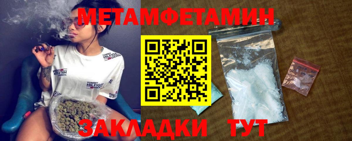 Долгопрудный  Amphetamine 98%  Вход с VPN 