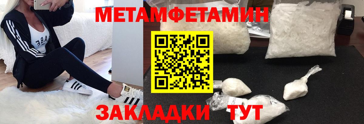 Амфетамин 97% Долгопрудный