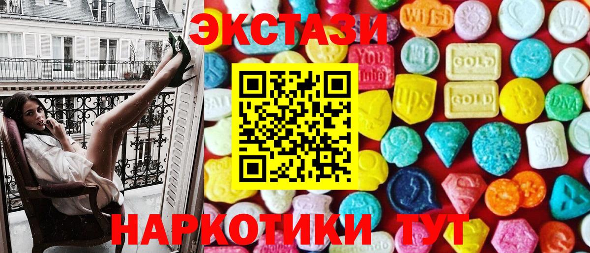 что такое   KRAKEN как зайти  Ecstasy  Долгопрудный  Вход с VPN  ЭКСТАЗИ диски  ЭКСТАЗИ диски 