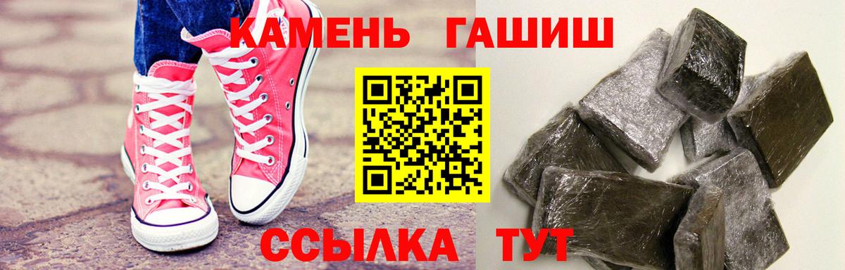 Гашиш индика сатива Долгопрудный