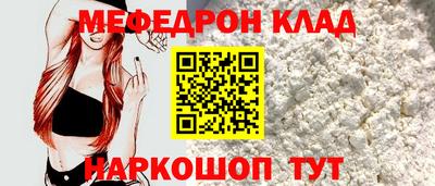 бутират Камышлов
