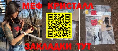 дживик Канаш