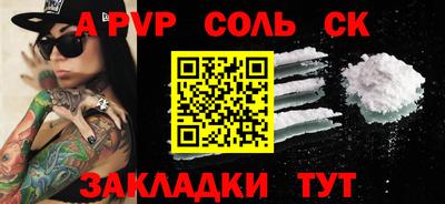 бутират Камышлов