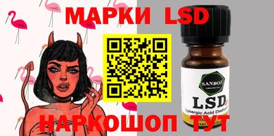 бутират Камышлов