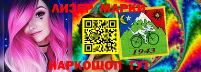 дживик Канаш