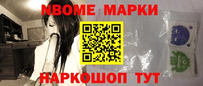 дживик Канаш
