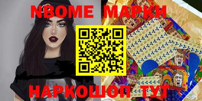 дживик Канаш