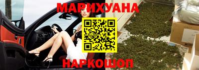 бутират Камышлов