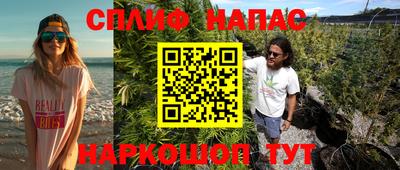 дживик Канаш