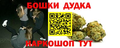 бутират Камышлов