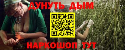 дистиллят марихуана Кандалакша