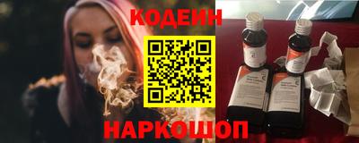 бутират Камышлов