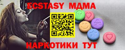бутират Камышлов