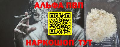 дистиллят марихуана Кандалакша