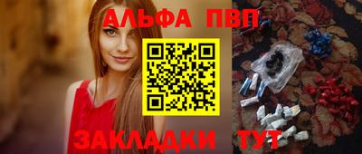 дживик Канаш
