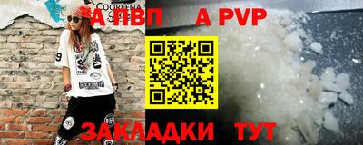 бутират Камышлов