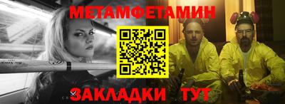 бутират Камышлов