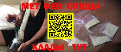 бутират Камышлов