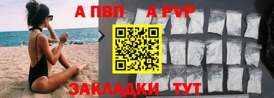 бутират Камышлов