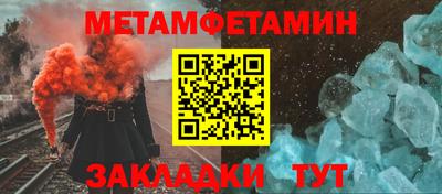 дживик Канаш