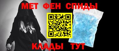 бутират Камышлов