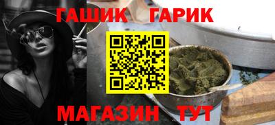 дживик Канаш