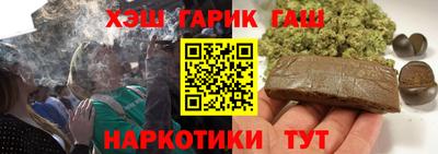 бутират Камышлов