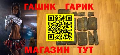 бутират Камышлов