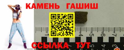 дживик Канаш