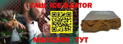 дживик Канаш