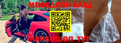 дживик Канаш
