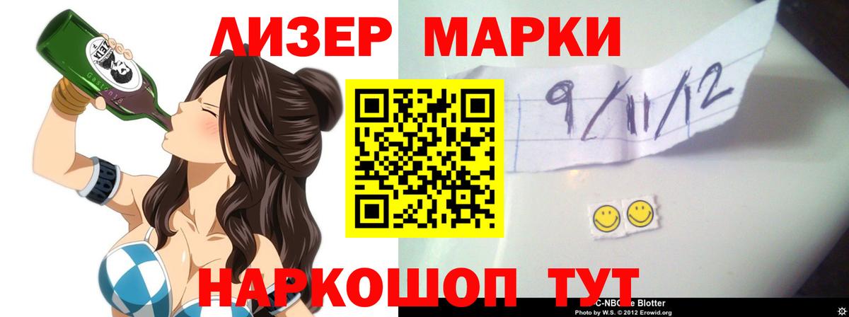 ЛСД экстази ecstasy  OMG как войти  Лсд 25 экстази  Долгопрудный  Вход с VPN  ЛСД экстази кислота 
