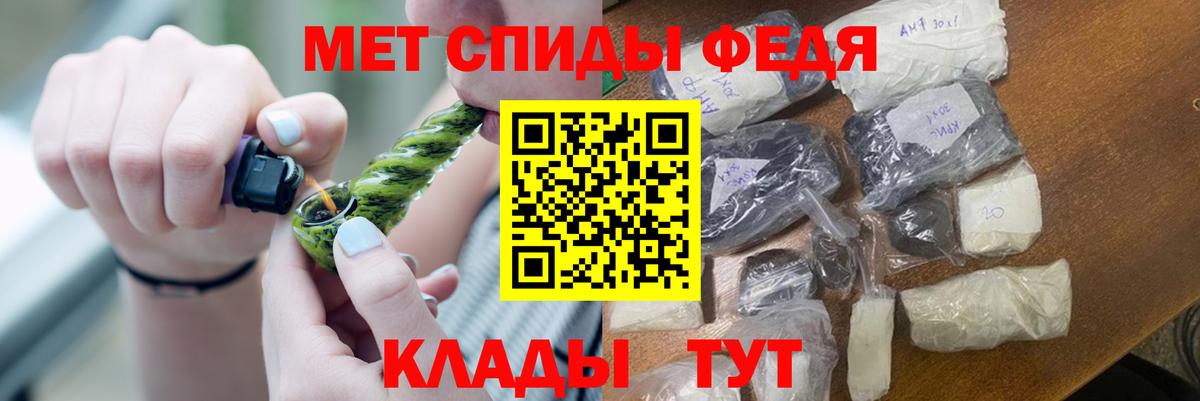 Первитин Methamphetamine  Первитин Methamphetamine  МЕТАМФЕТАМИН  Долгопрудный  Вход с VPN 
