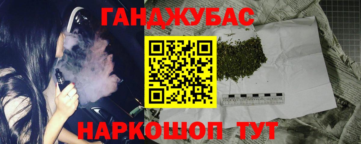 Конопля VHQ Долгопрудный