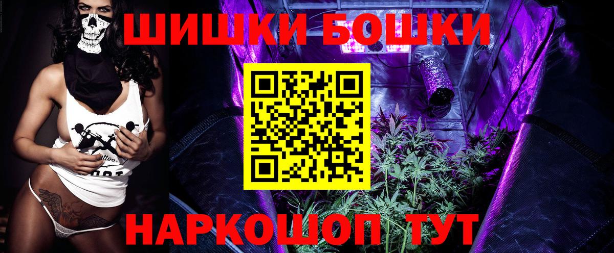 МАРИХУАНА THC 21%  Каннабис семена  Конопля конопля  Вход с VPN  Долгопрудный 
